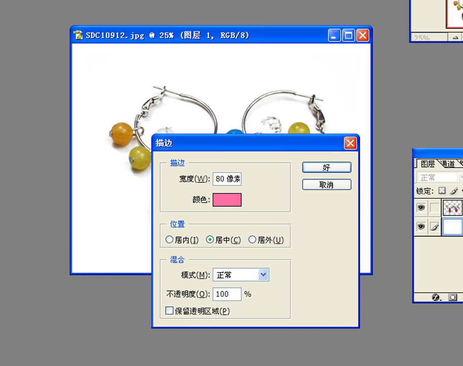 点击查看大图
